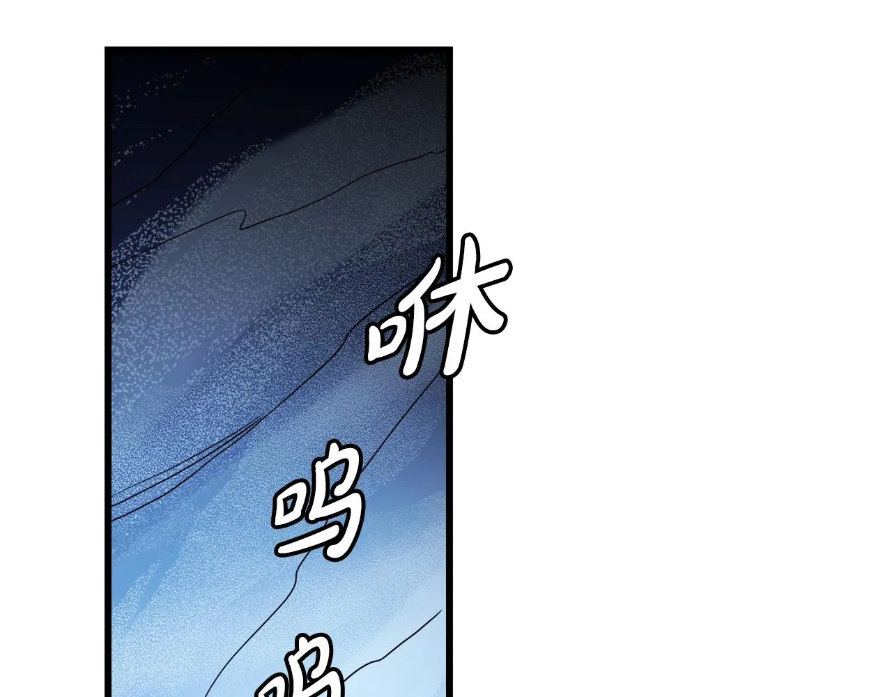 第54话 人剑合一 第86页