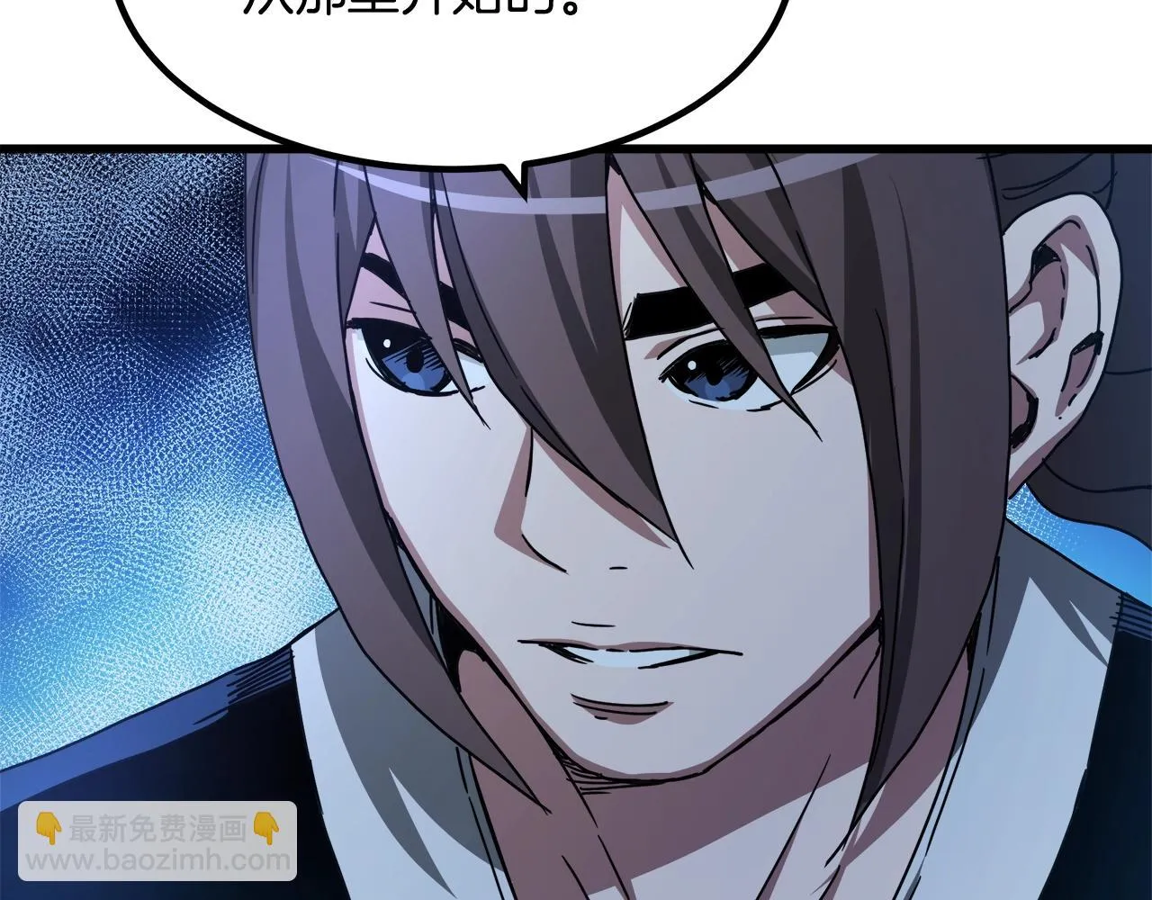 第54话 人剑合一 第94页