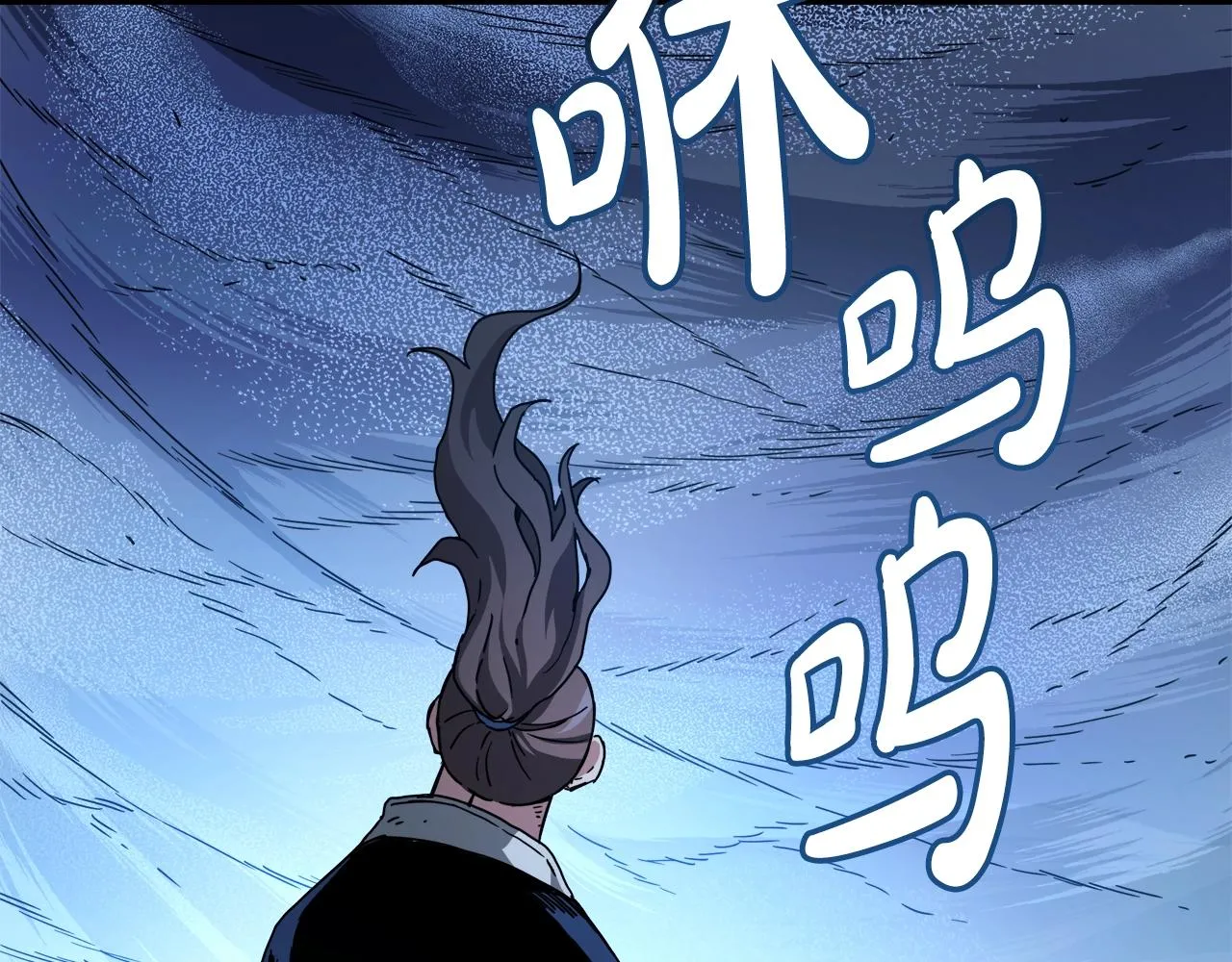 第54话 人剑合一 第108页