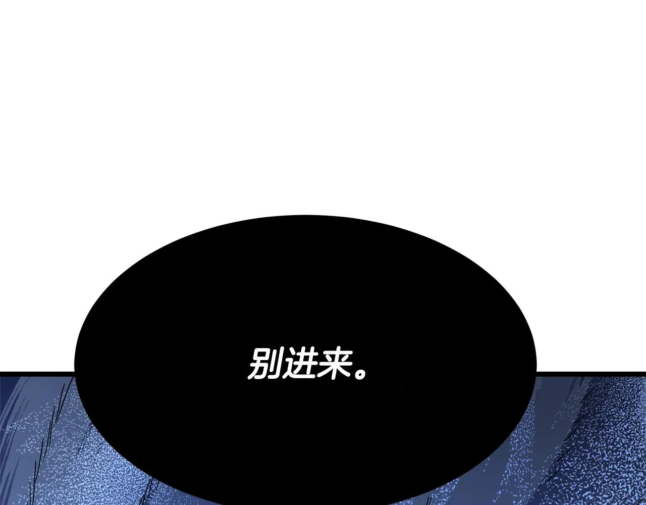 第54话 人剑合一 第112页