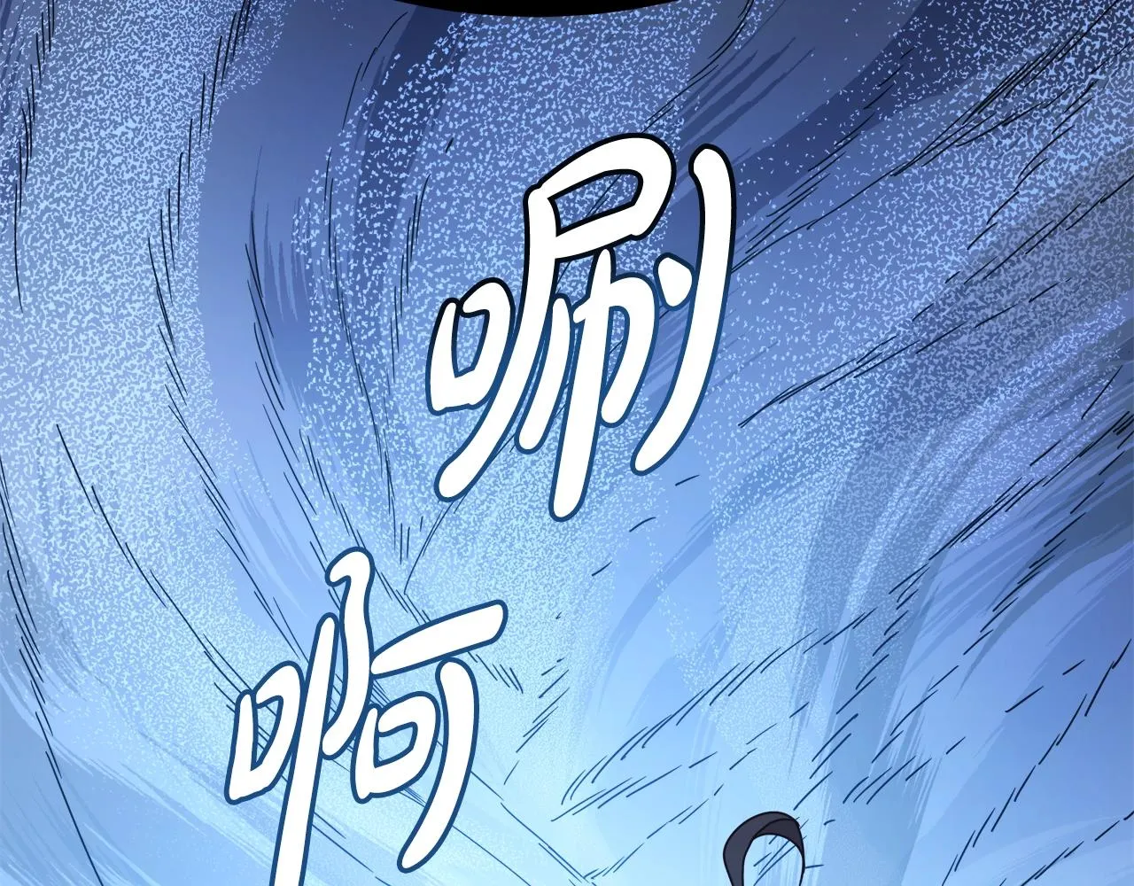第54话 人剑合一 第113页