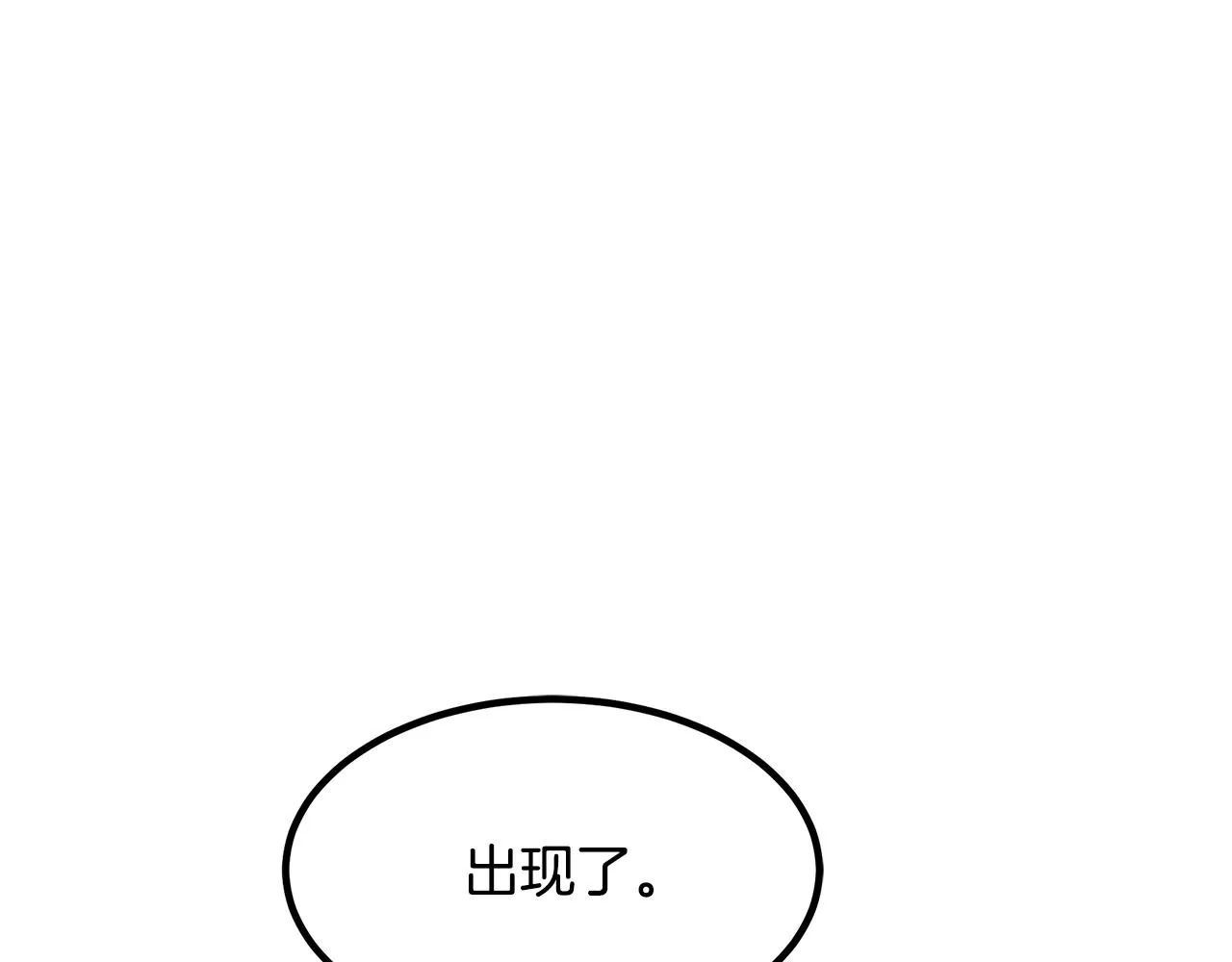 第54话 人剑合一 第128页