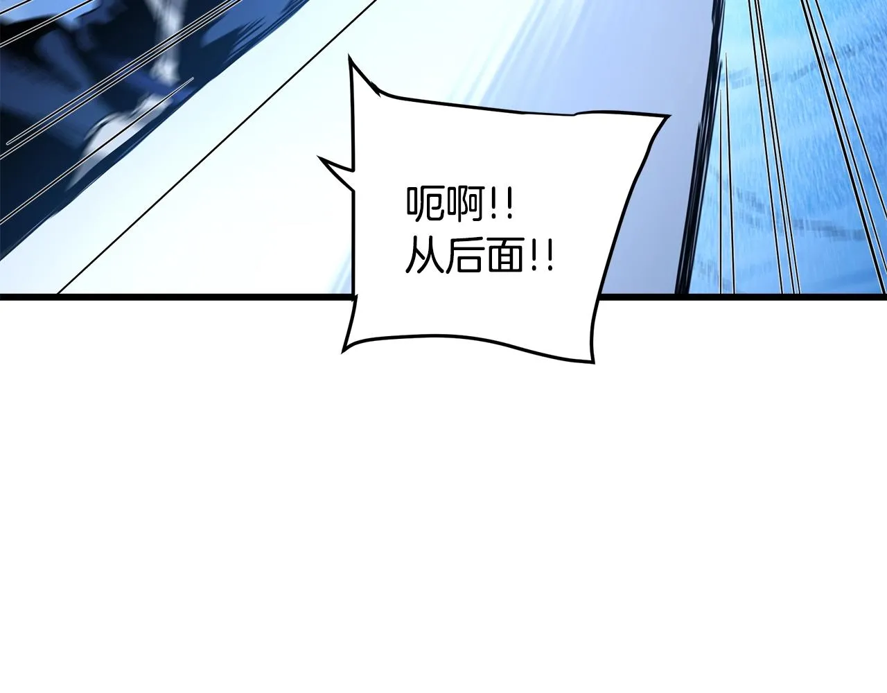 第54话 人剑合一 第137页