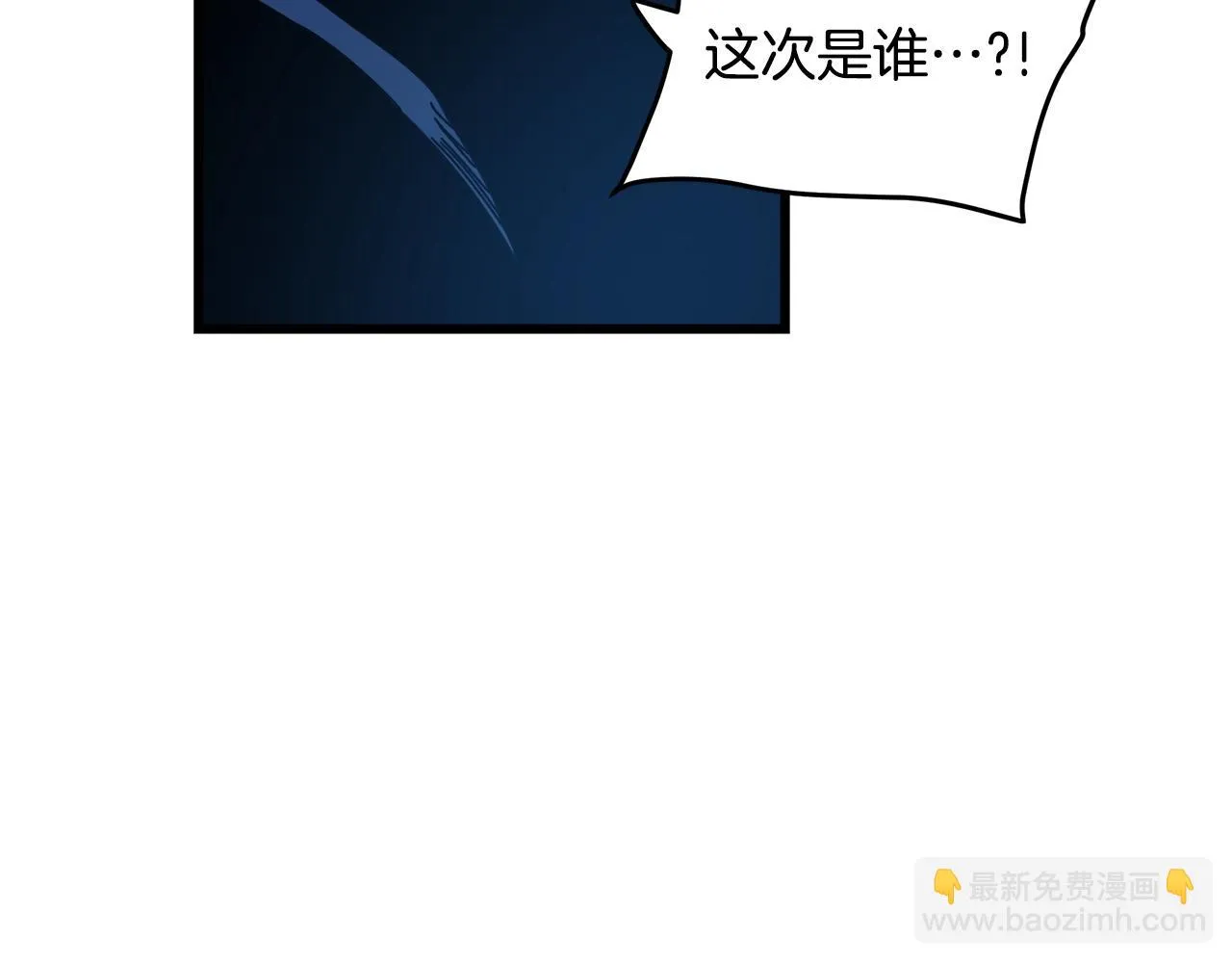 第54话 人剑合一 第139页