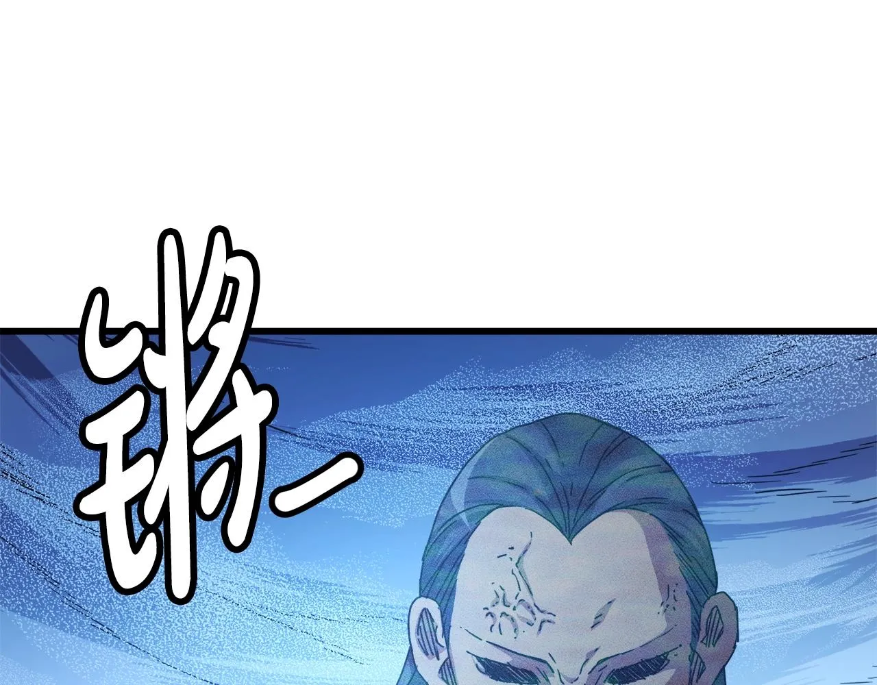 第54话 人剑合一 第140页