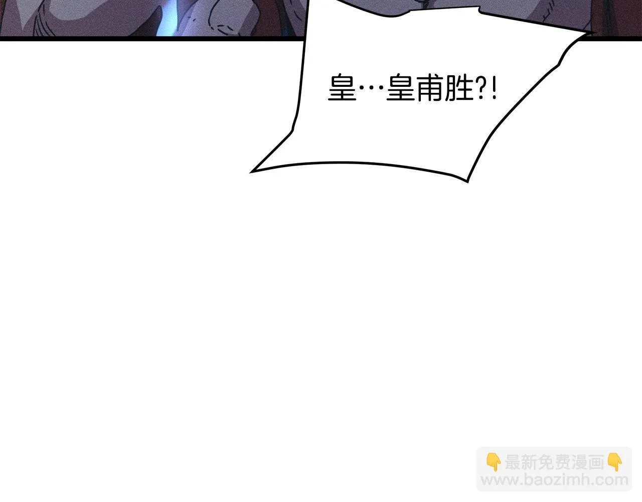 第54话 人剑合一 第142页