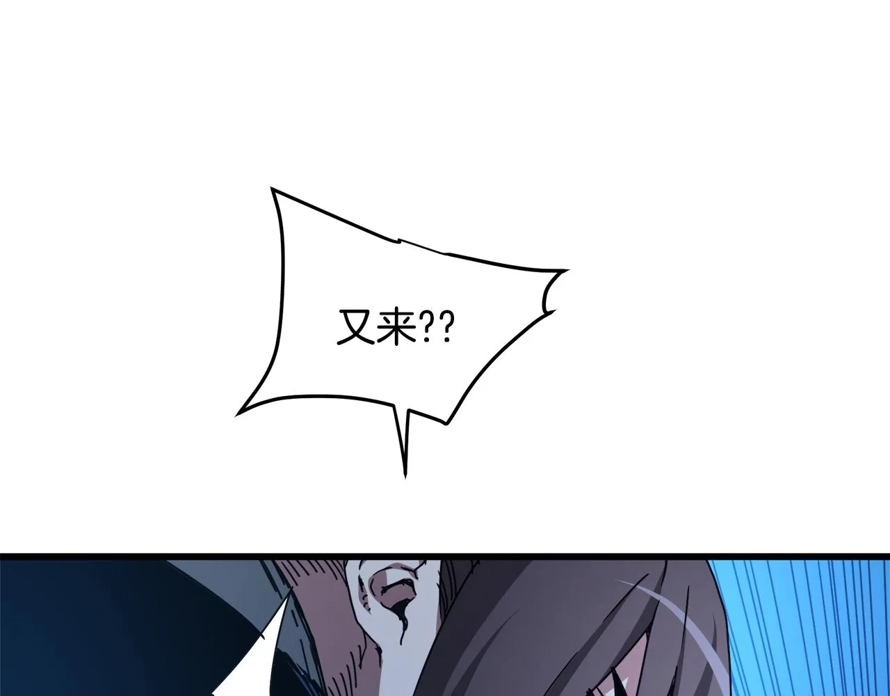 第54话 人剑合一 第145页