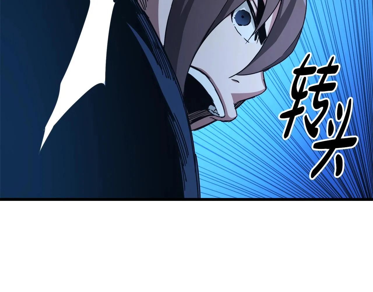 第54话 人剑合一 第146页