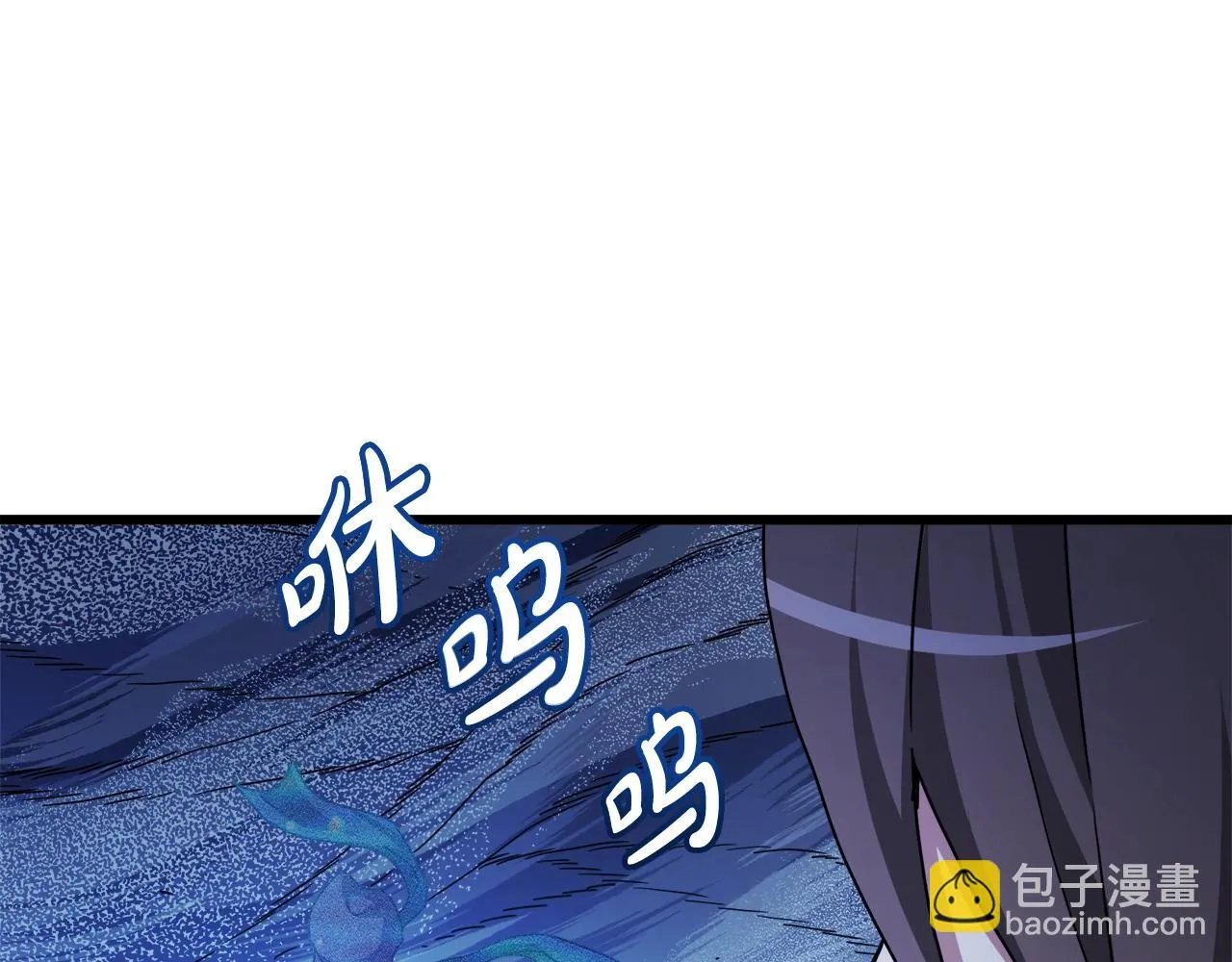 第54话 人剑合一 第148页