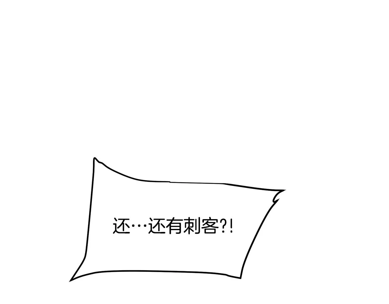 第54话 人剑合一 第150页