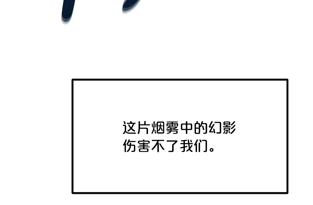 第54话 人剑合一 第170页