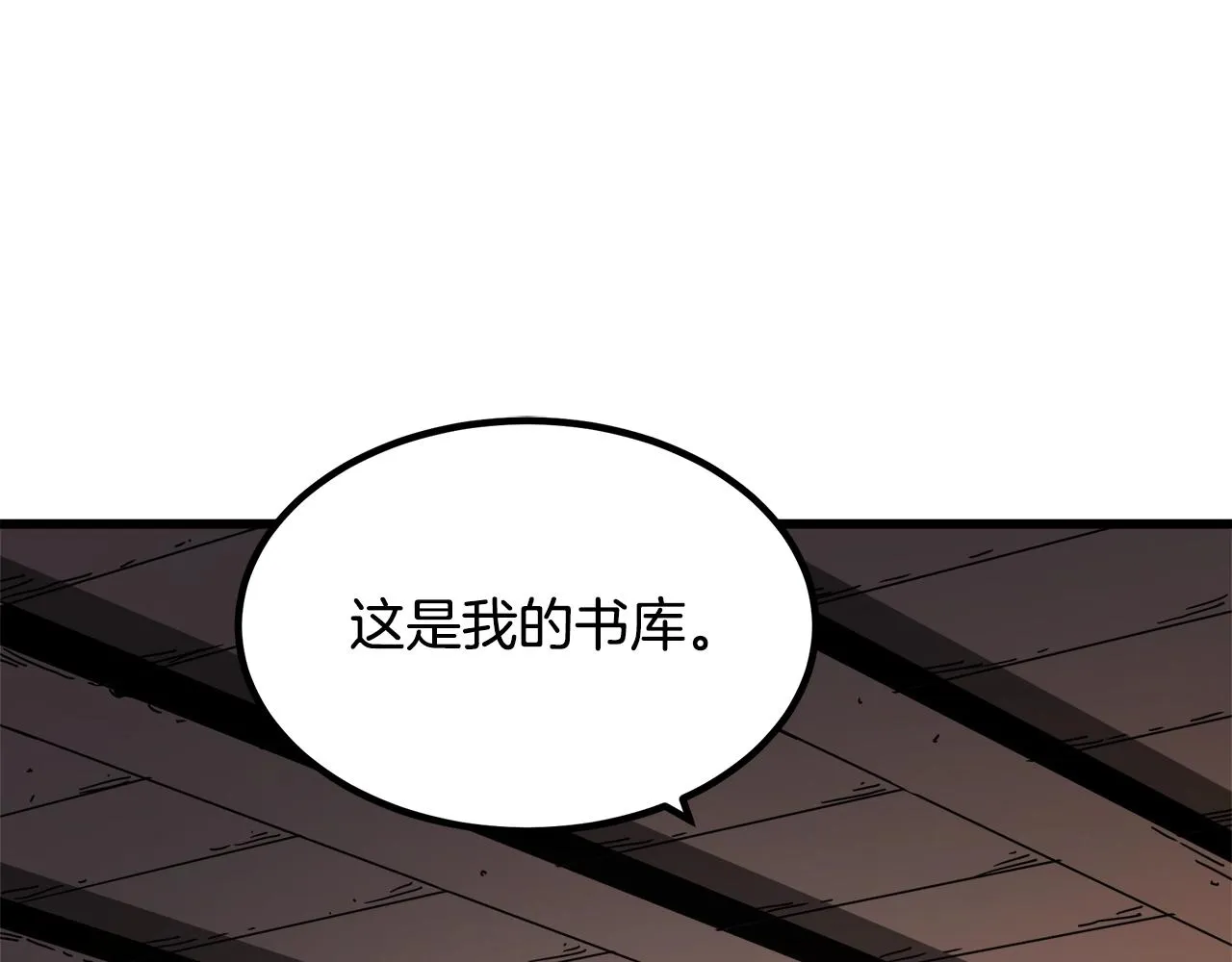 第53话 第5页