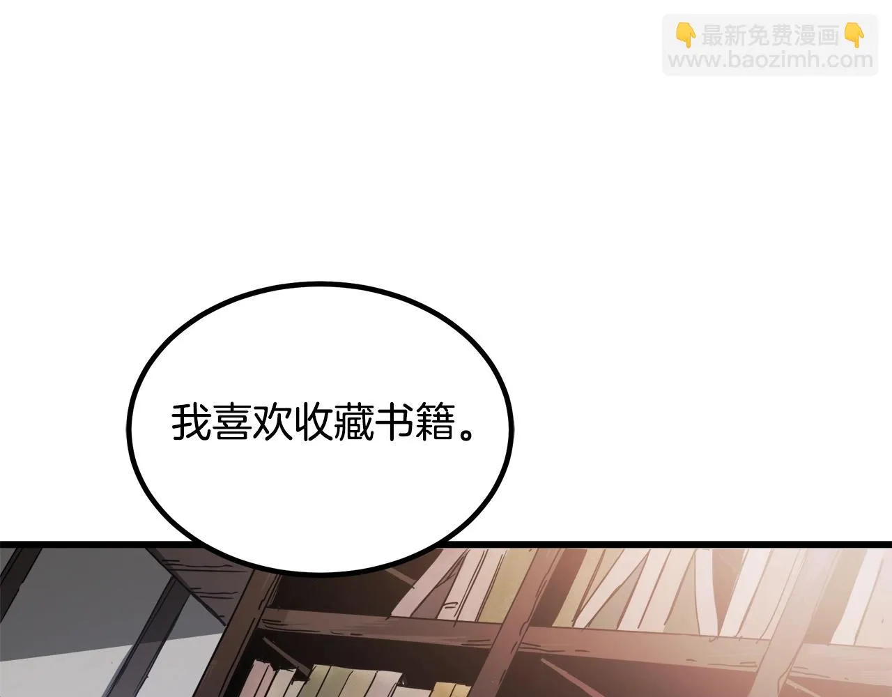 第53话 第13页