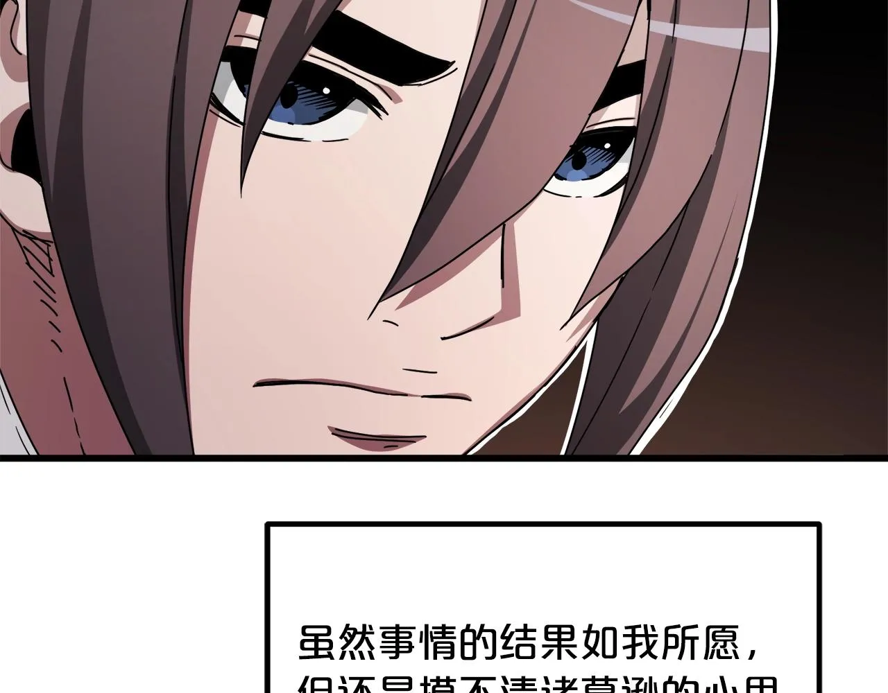 第53话 第37页