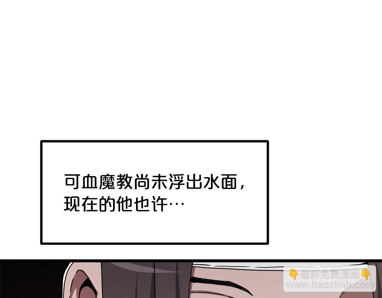 第53话 第41页