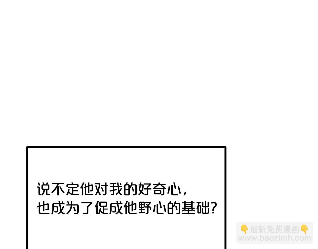 第53话 第43页