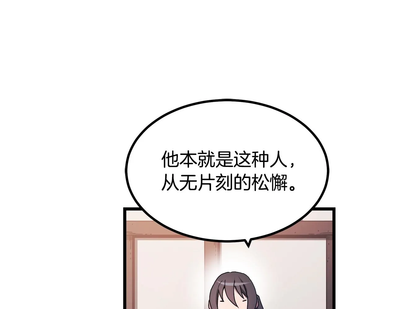 第53话 第46页