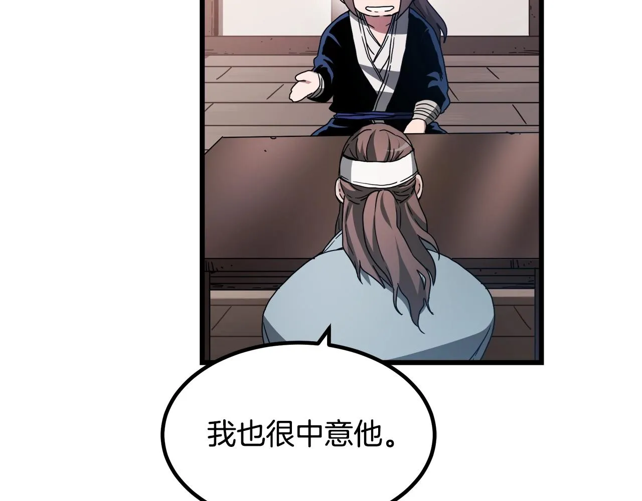第53话 第47页