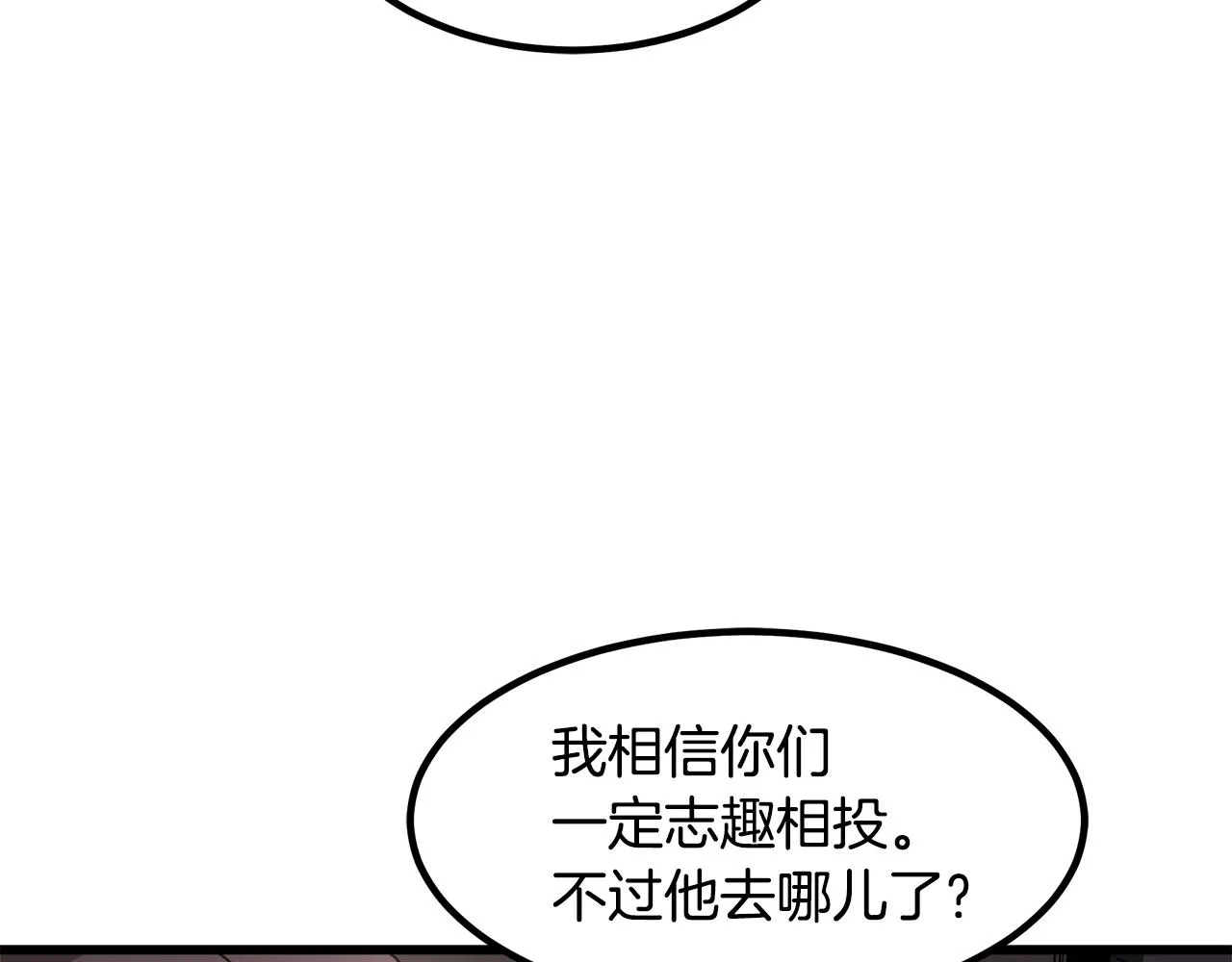 第53话 第48页