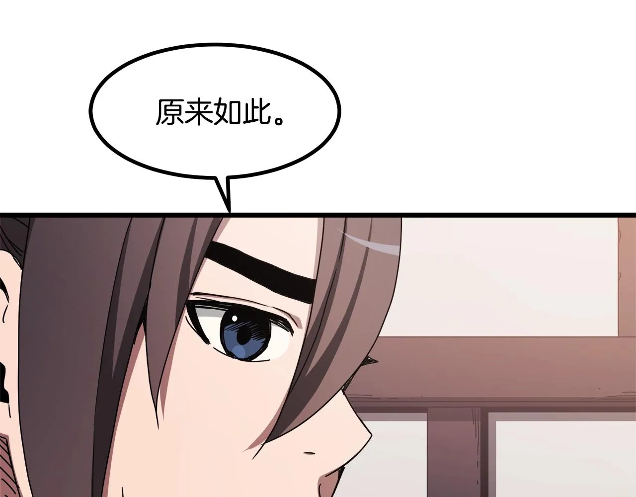 第53话 第51页