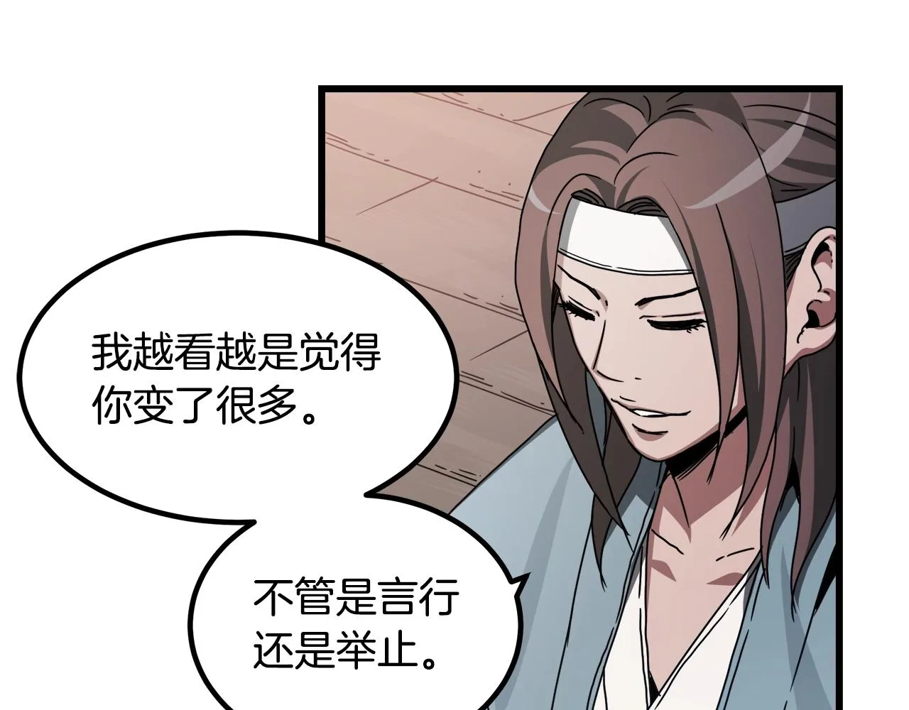 第53话 第54页
