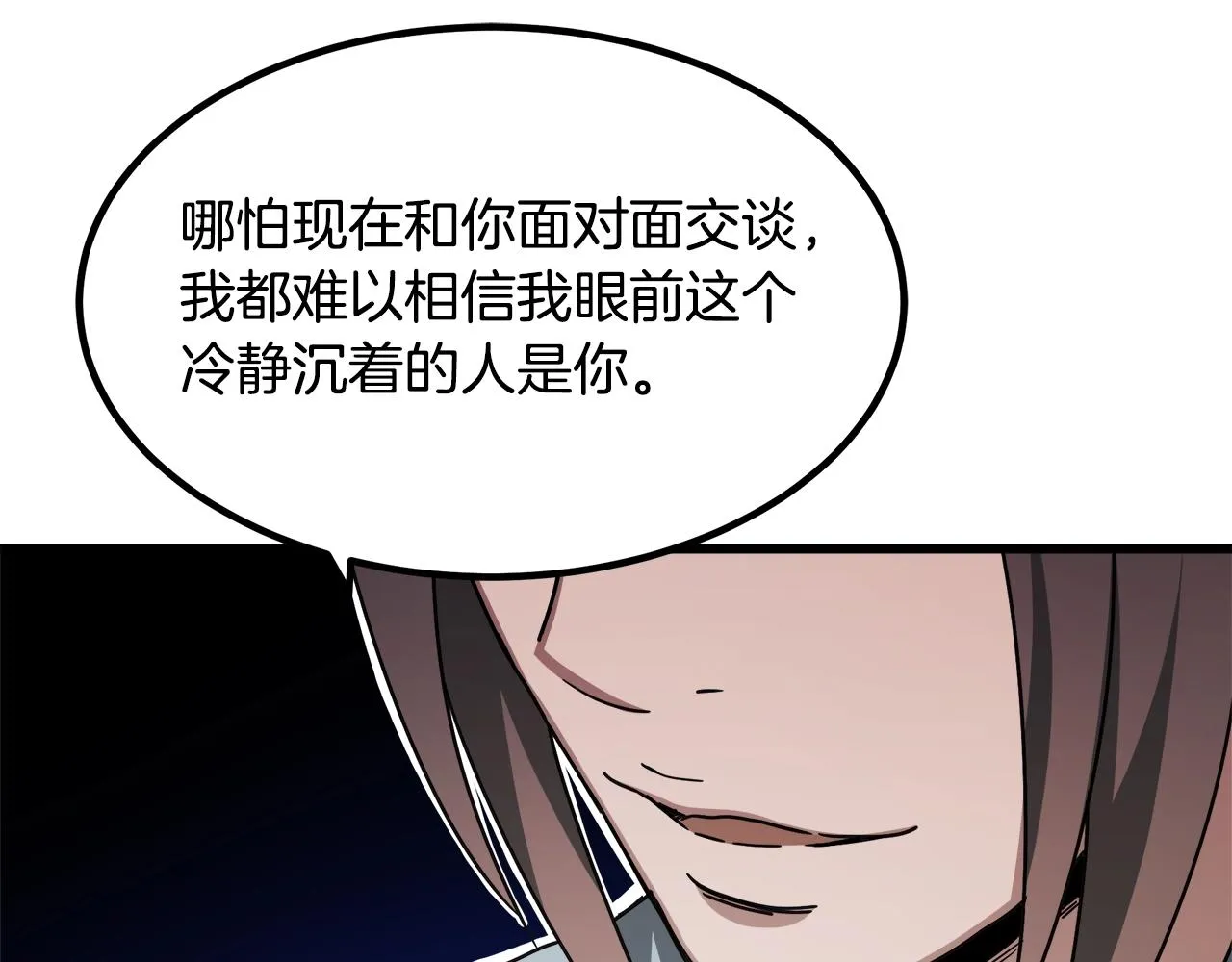 第53话 第56页