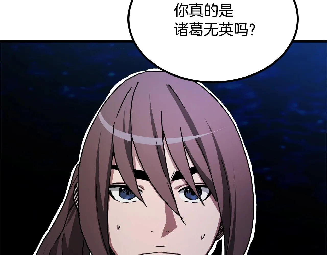 第53话 第58页