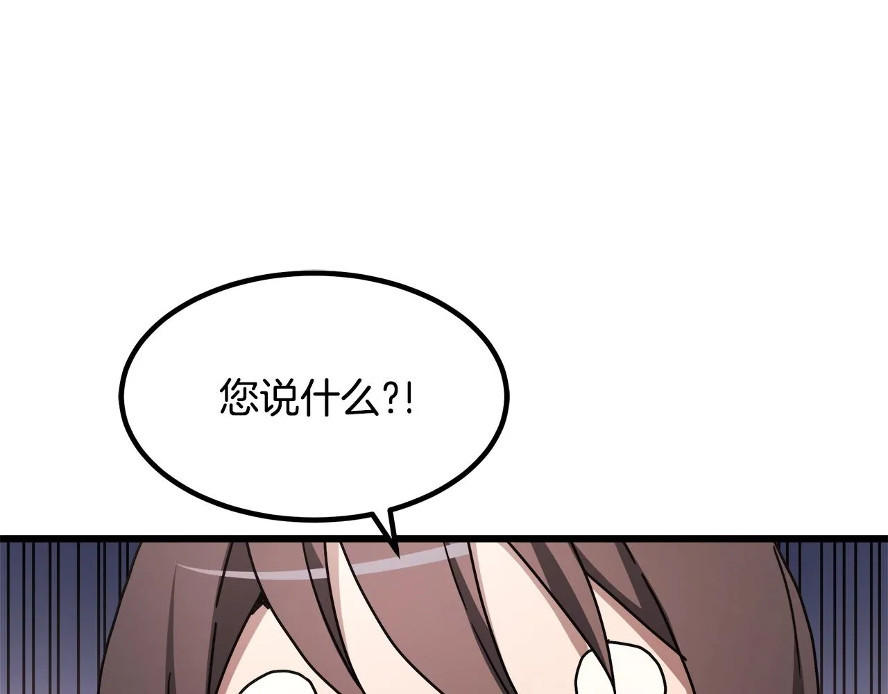 第53话 第61页