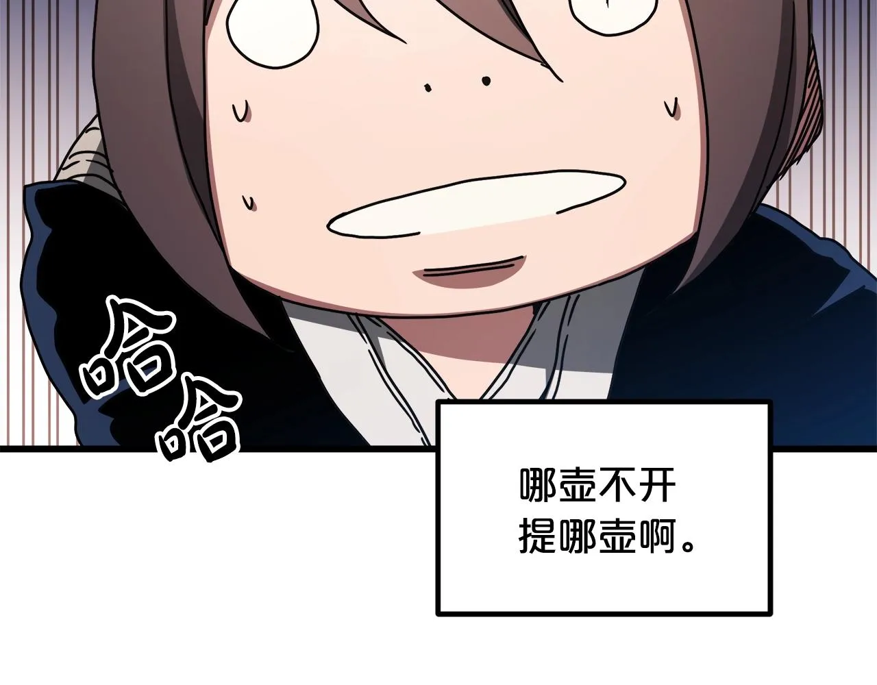 第53话 第62页