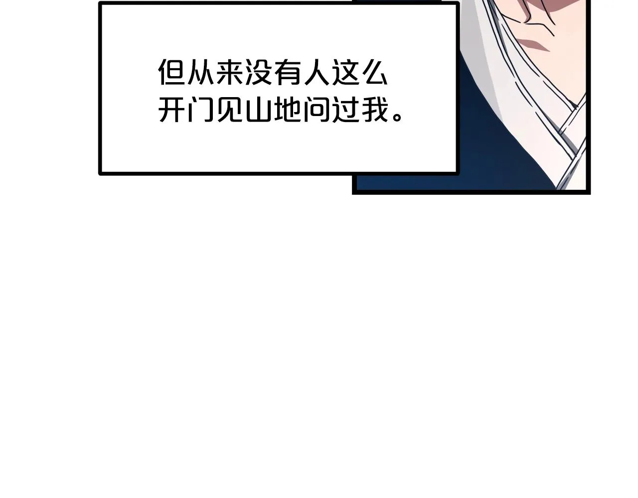 第53话 第65页
