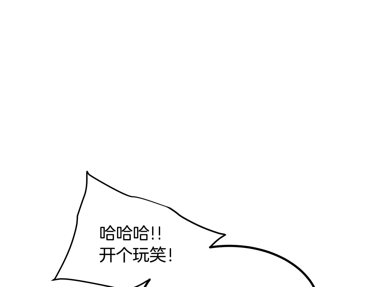 第53话 第66页