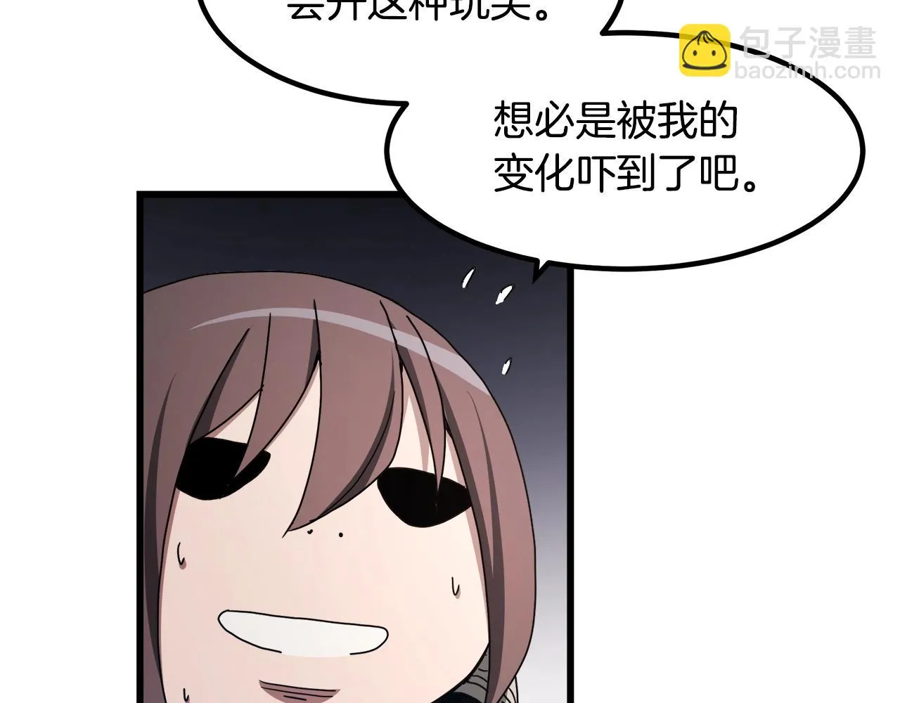 第53话 第69页