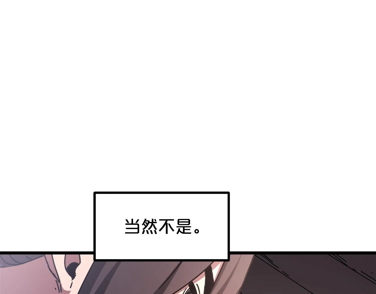第53话 第76页
