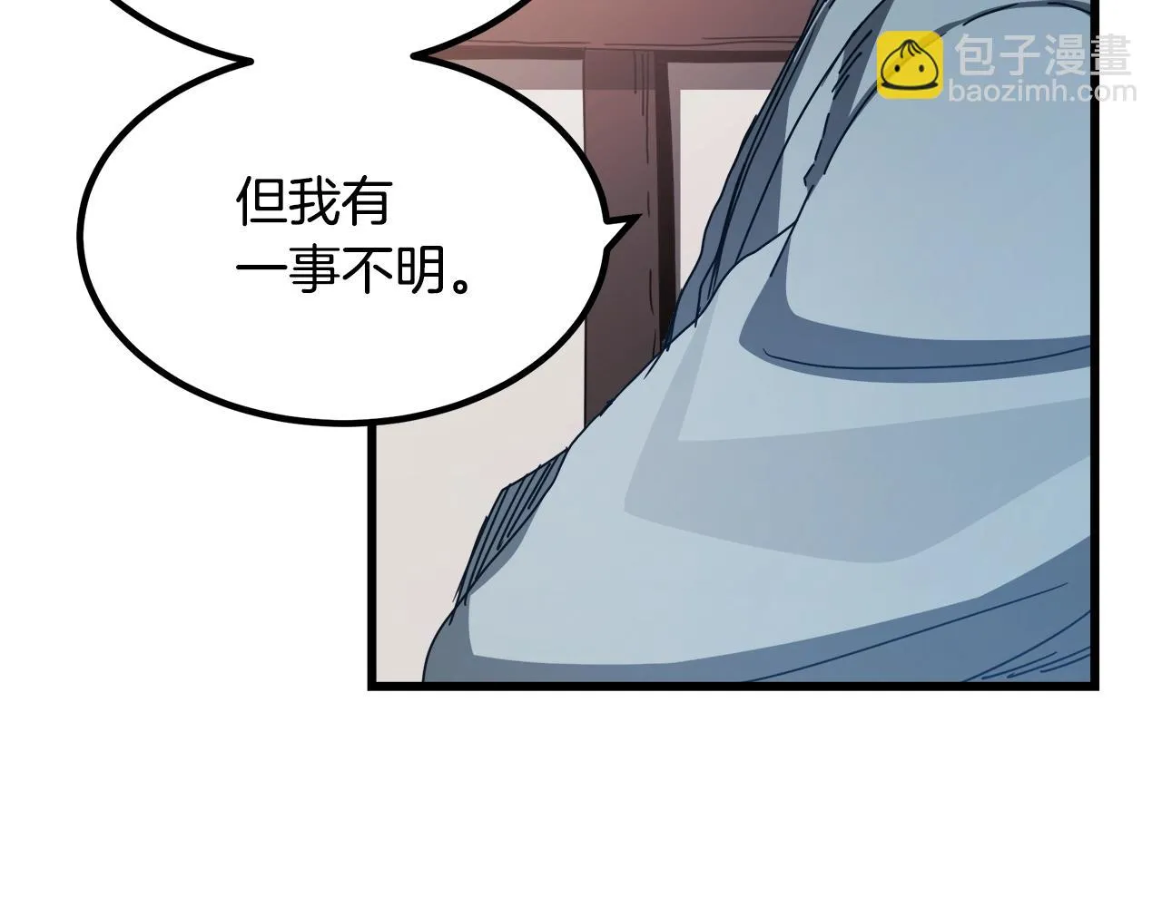 第53话 第80页