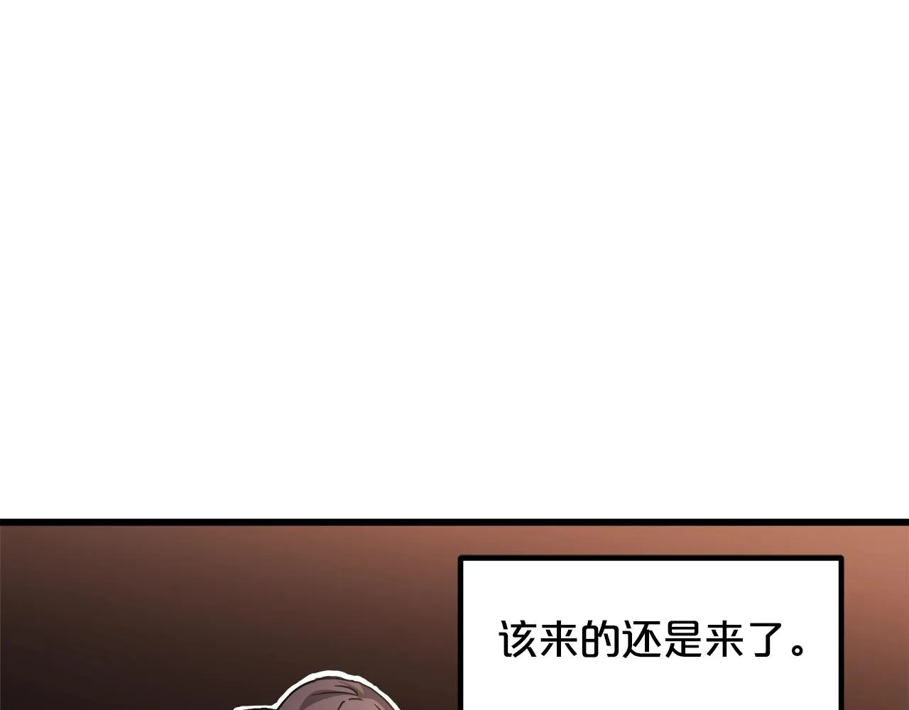 第53话 第84页