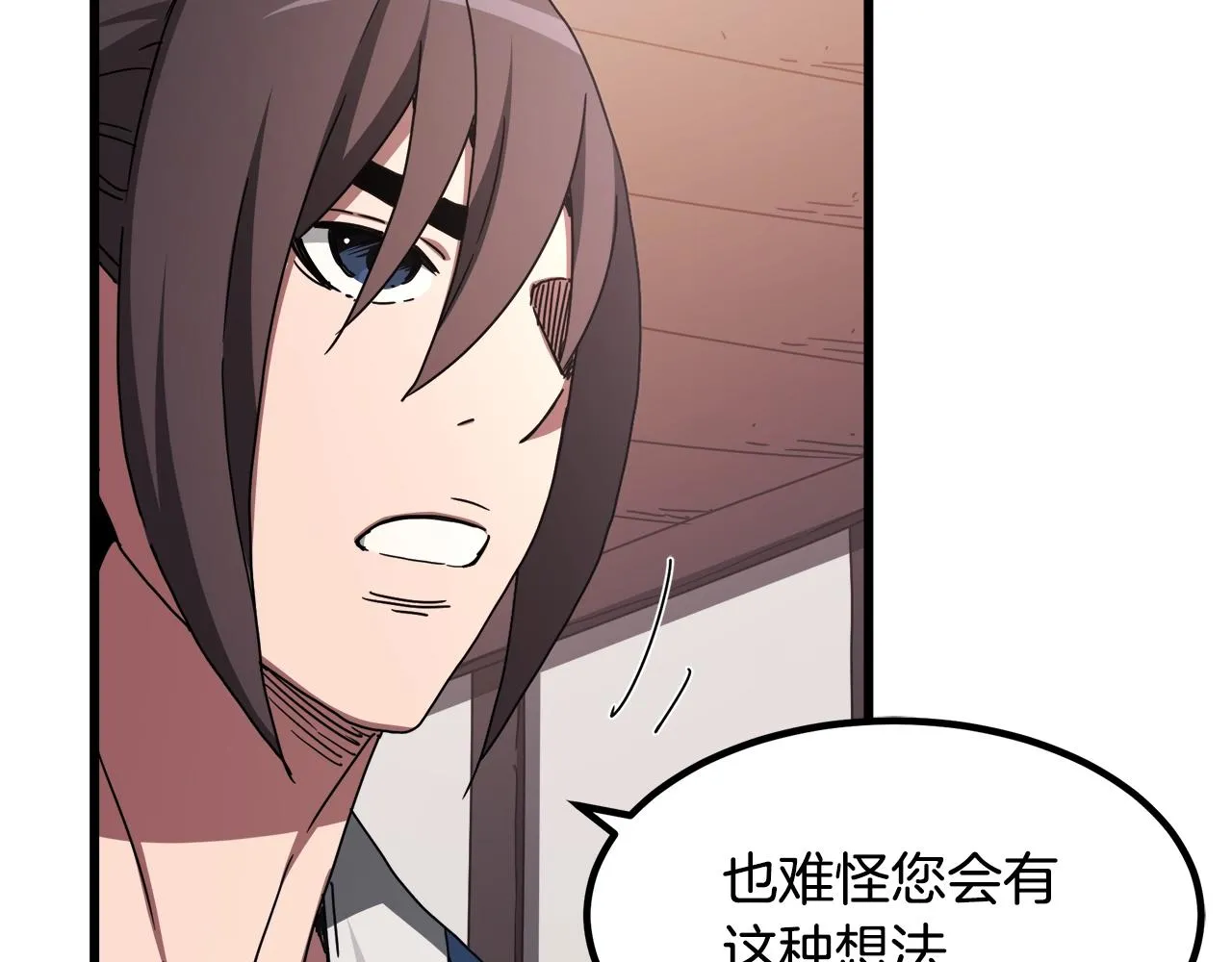 第53话 第88页