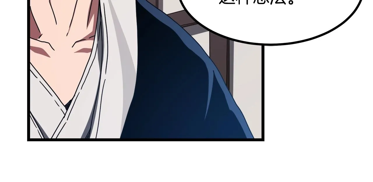 第53话 第89页
