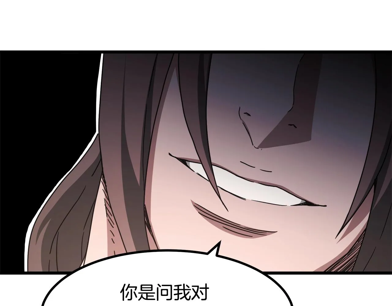 第53话 第94页