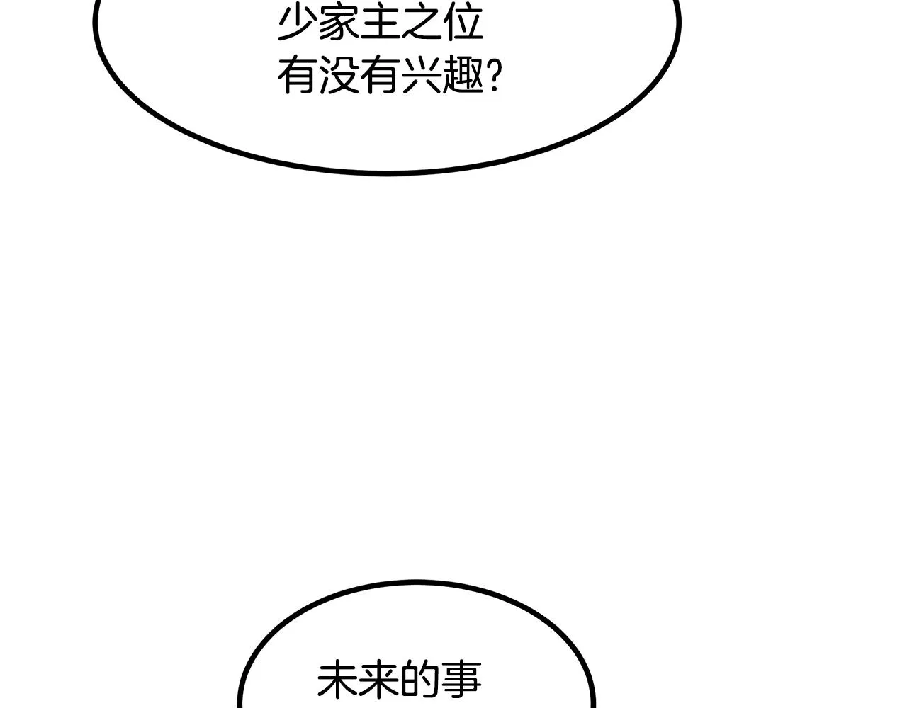 第53话 第95页