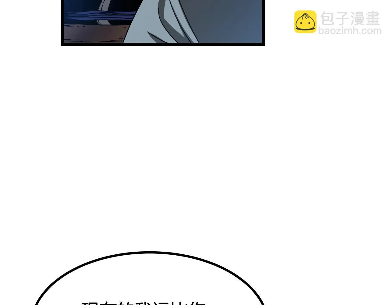 第53话 第97页