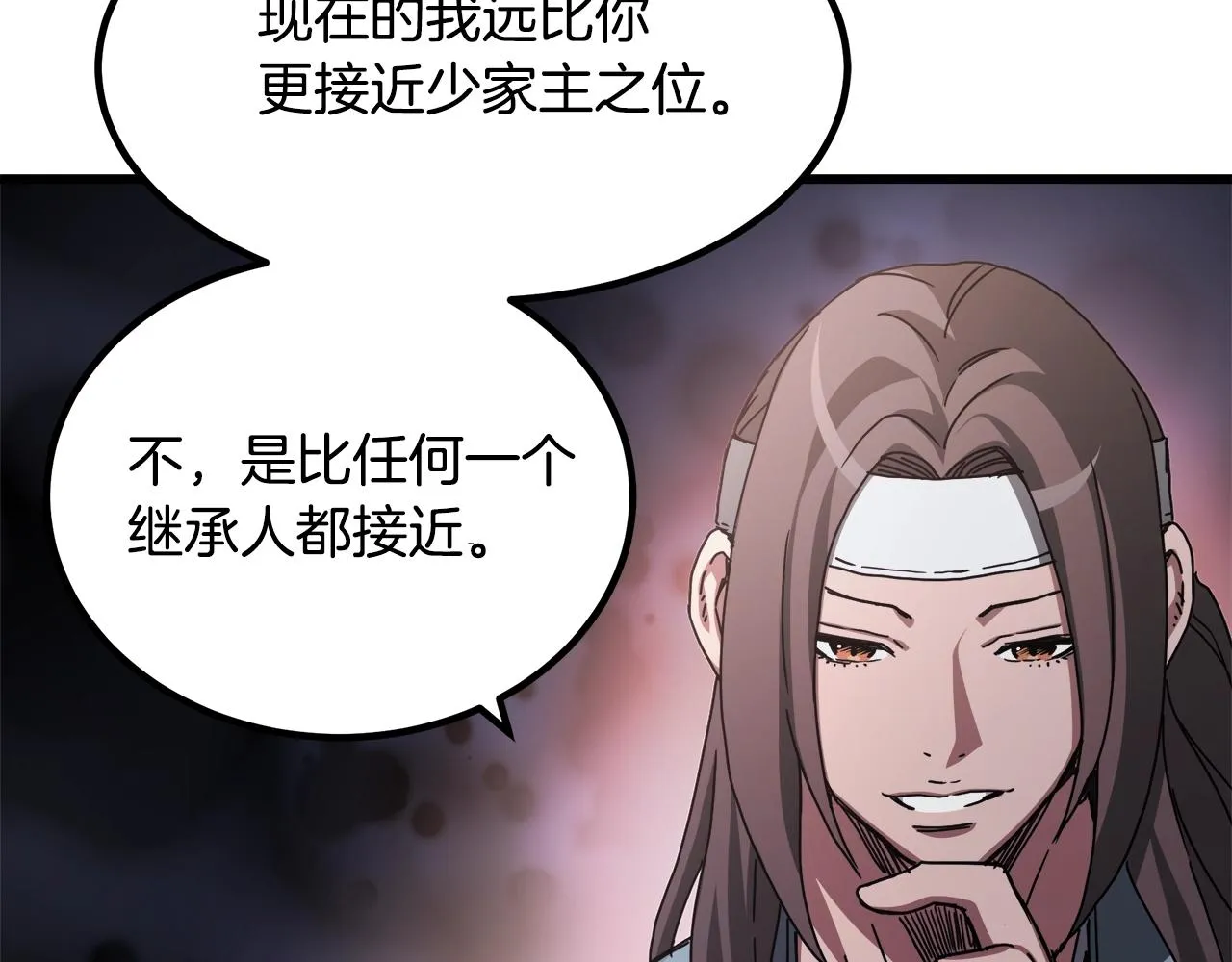 第53话 第98页