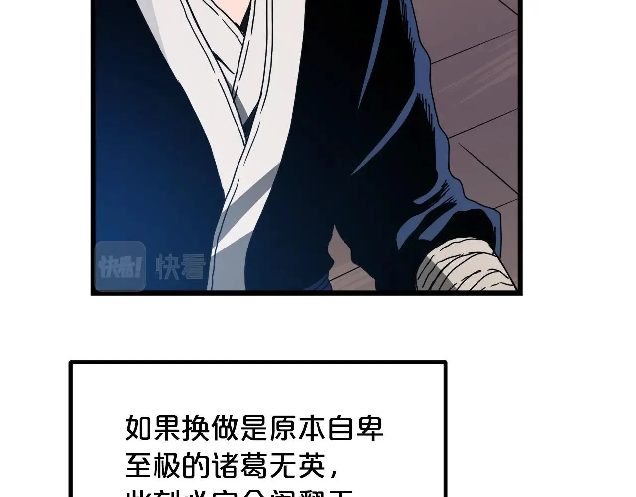 第53话 第102页