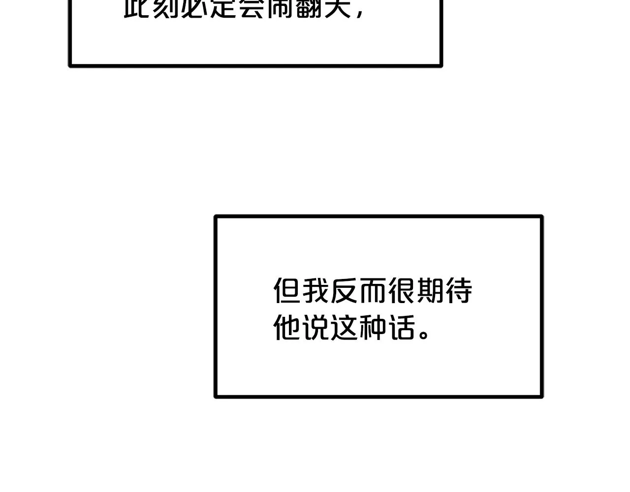 第53话 第103页