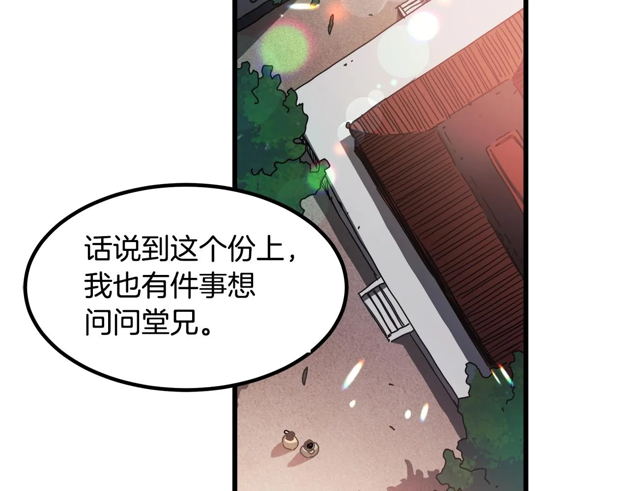 第53话 第108页