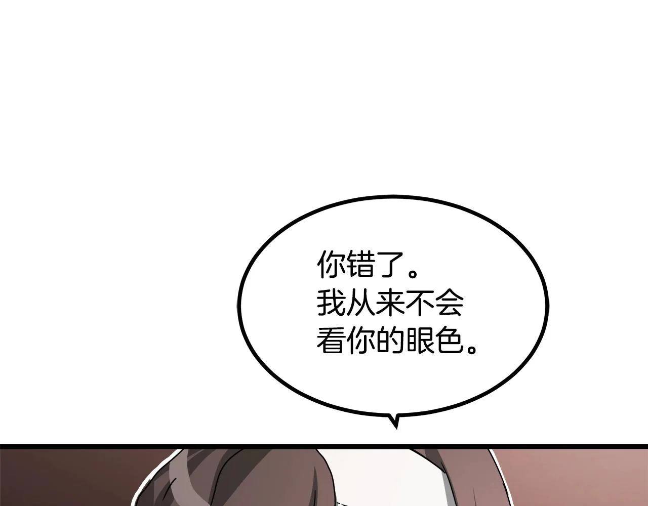 第53话 第111页