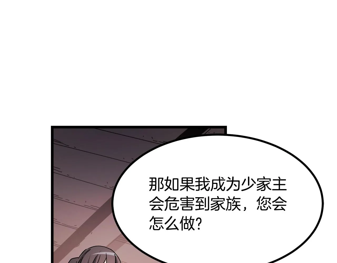 第53话 第114页