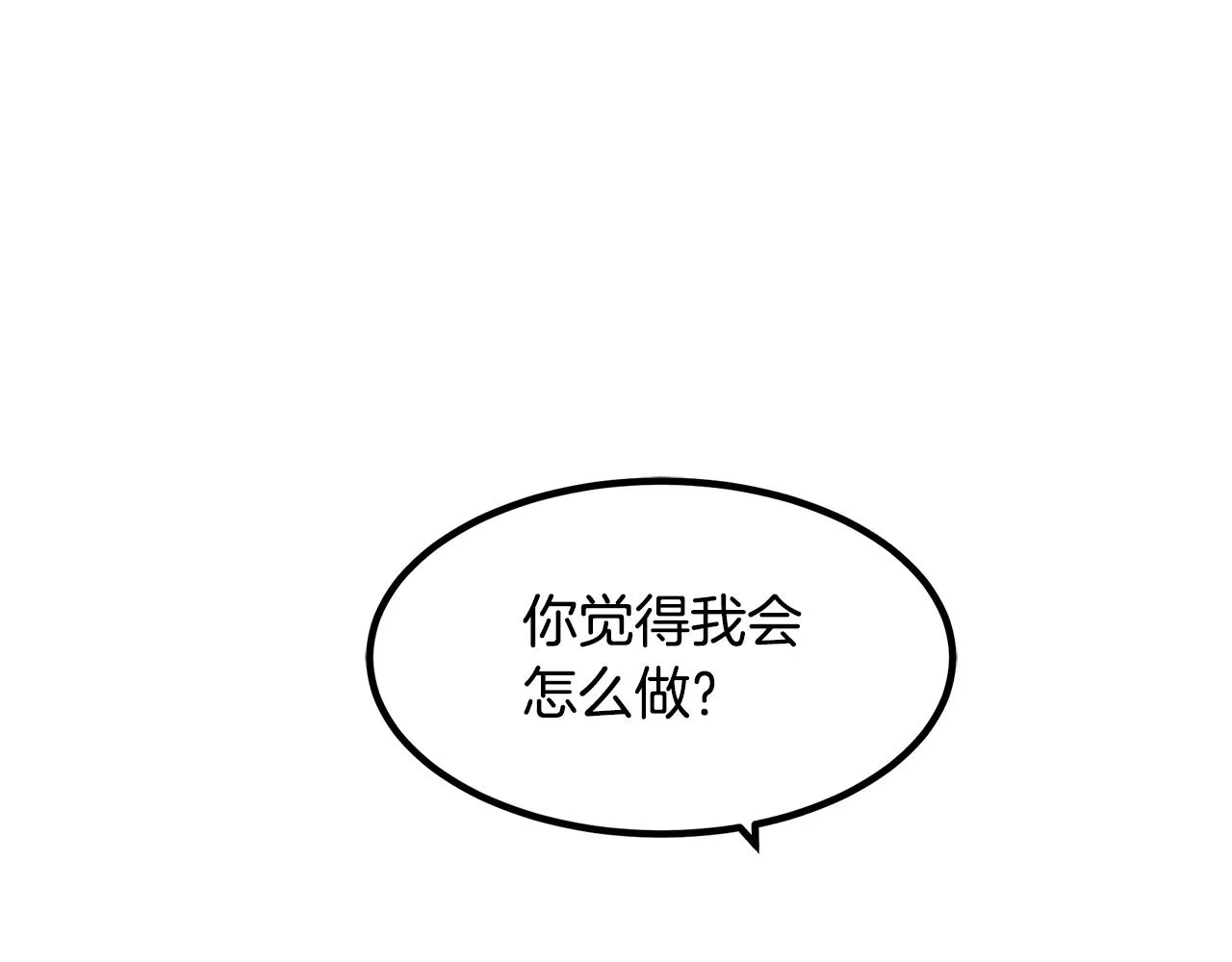 第53话 第116页