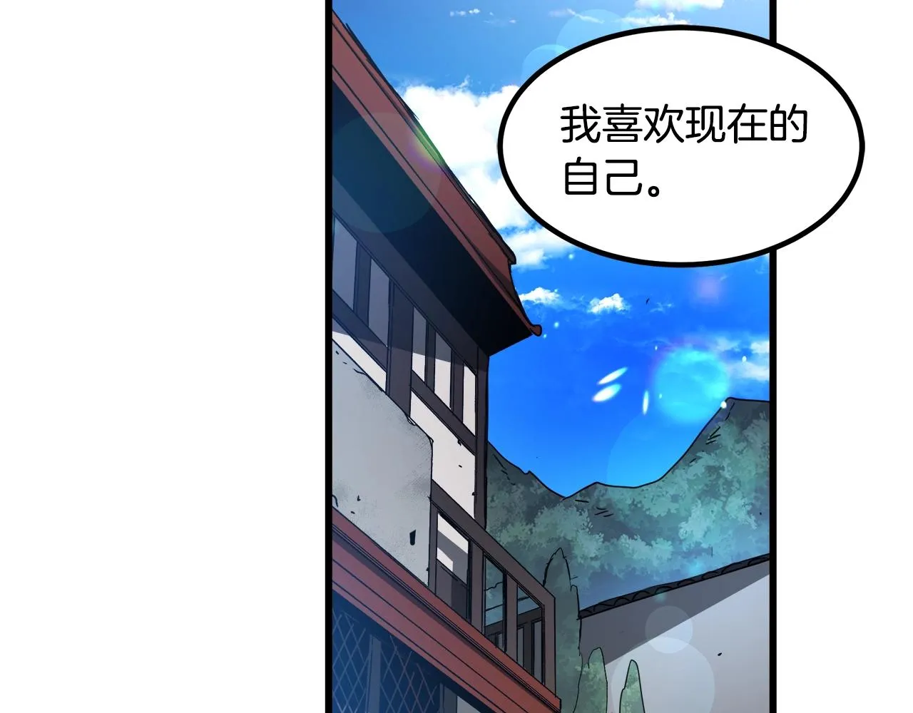 第53话 第124页
