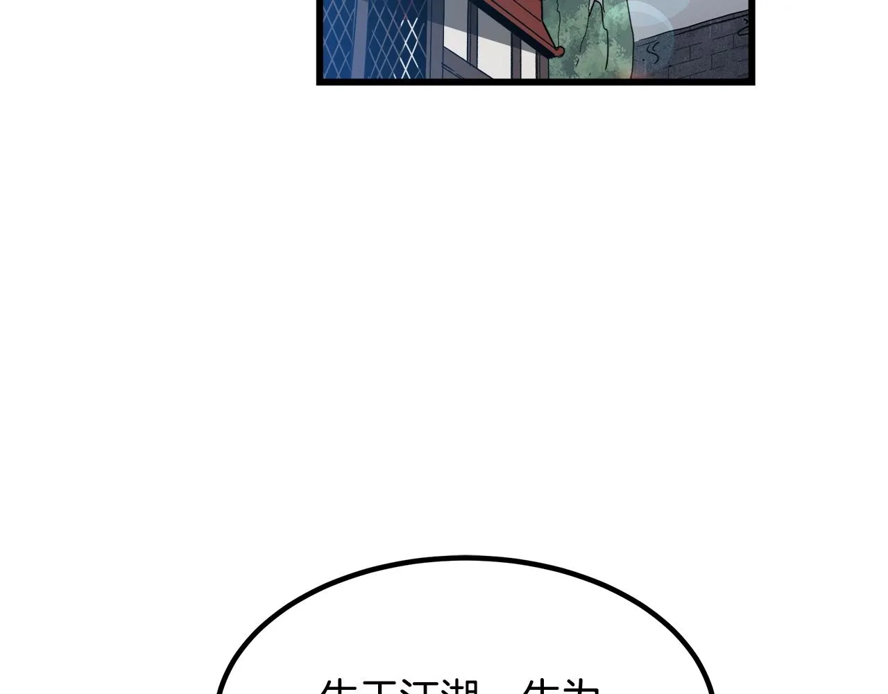 第53话 第125页