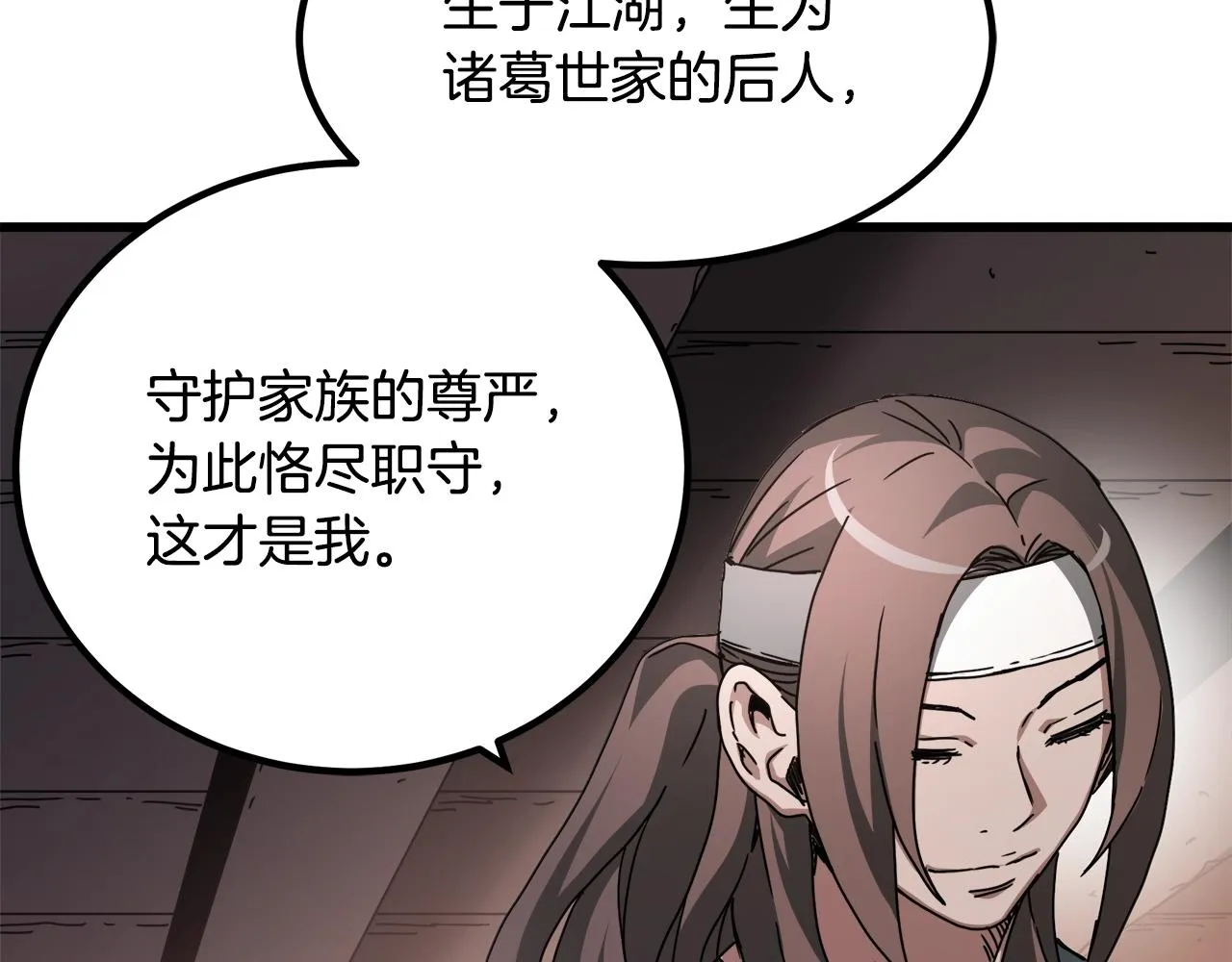 第53话 第126页